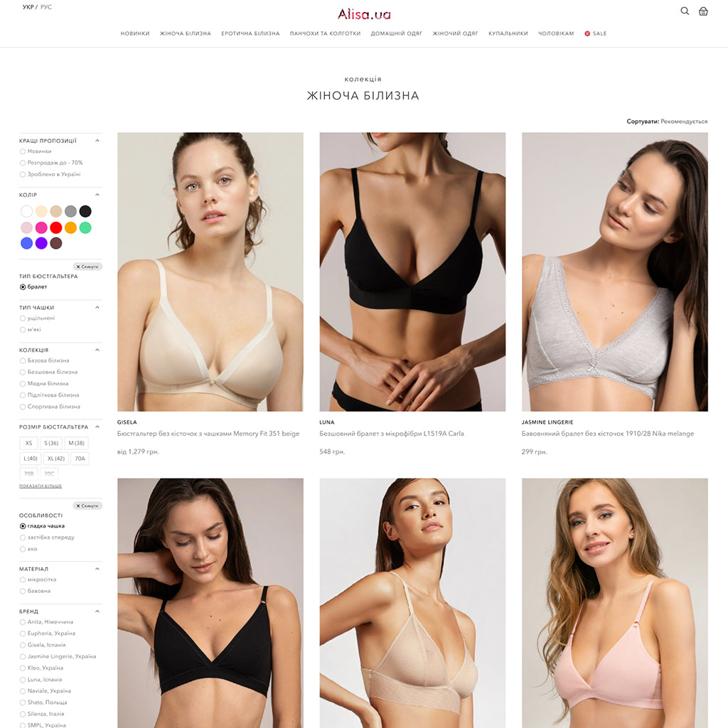 byustgaltery-balkonet-s-minimalnoy-podderzhkoy