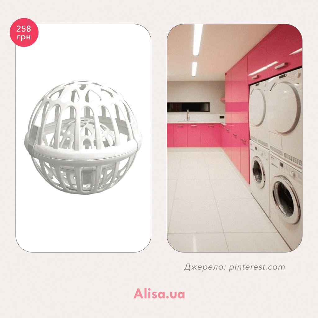 meshochki для stirki