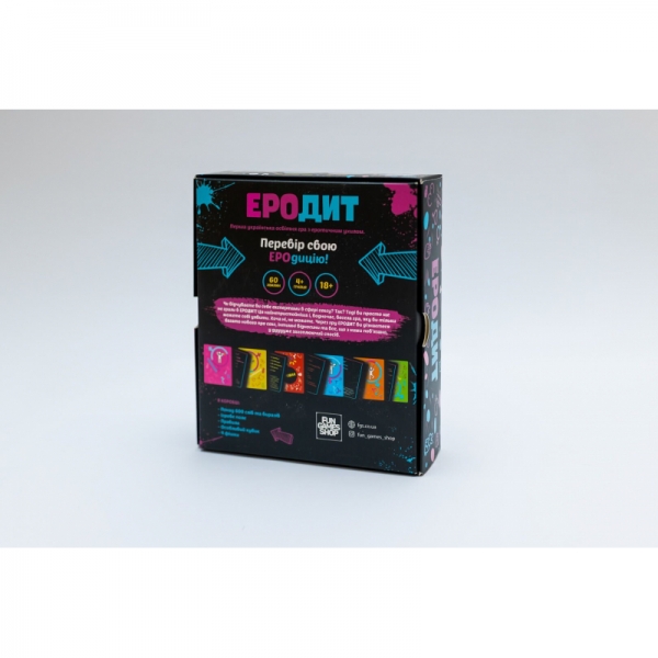 Еротична гра «Еродит» (UA) Еротична гра «Еродит» (UA)