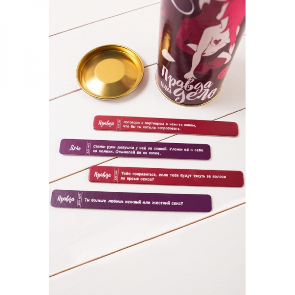 Еротична гра Правда чи дія (Камасутра)