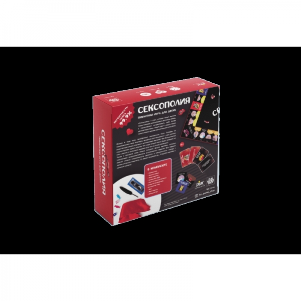 Еротична гра Сексополія