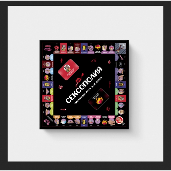 Еротична гра Сексополія