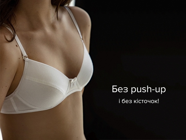 Push-up без кісточок