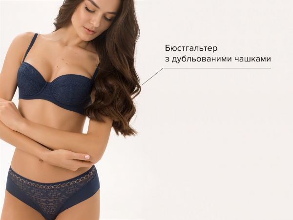 Бюстгальтер з дубльованими чашками
