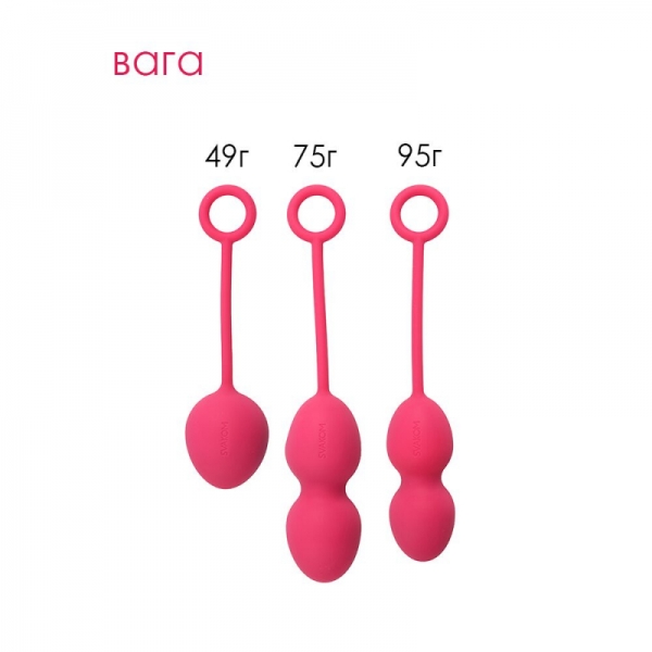 Набір вагінальних кульок Svakom Nova Plum Red зі зміщеним центром важкості Набір вагінальних кульок Svakom Nova Plum Red зі зміщеним центром важкості