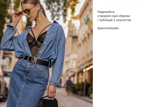 Боді і довга спідниця