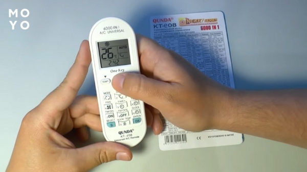 перевірка пульта на придатність