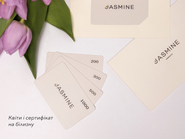 Подарунковий сертифікат на білизну