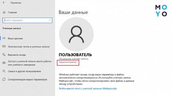 діагностування проблеми при помилці 5