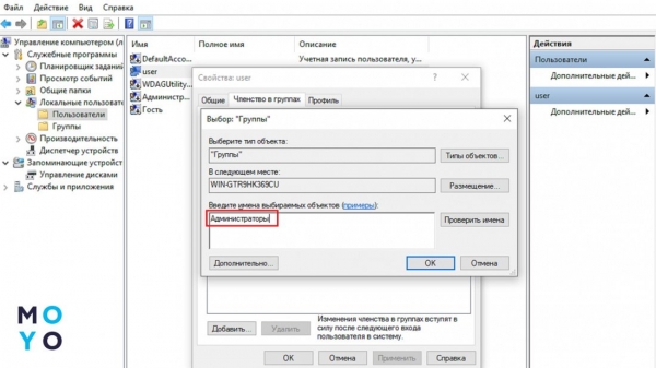 як виправити помилку 5 у Віндовс 10