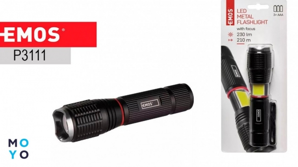 у топі ліхтариків EMOS P3111