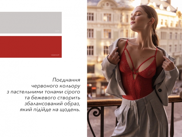 Червоний і пастельний сірий