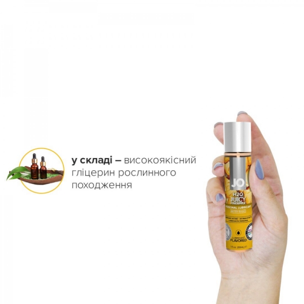 Їстівний лубрикант на водній основі System JO H2O - Соковитий Ананас (30 мл) без цукру