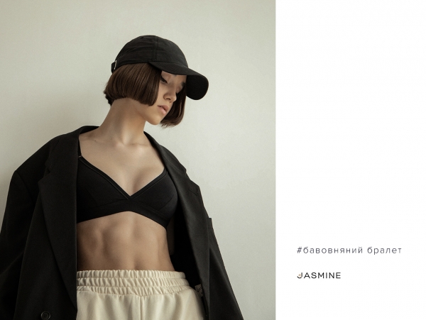 Бавовняне боді