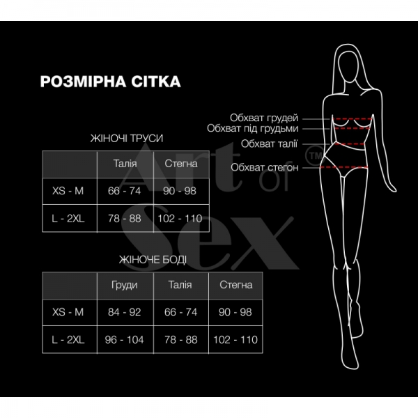 Жіночі трусики XS-2XL із силіконовою анальною пробкою Art of Sex - Sexy Panties plug size L Black