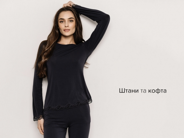 Піжама штани та кофта