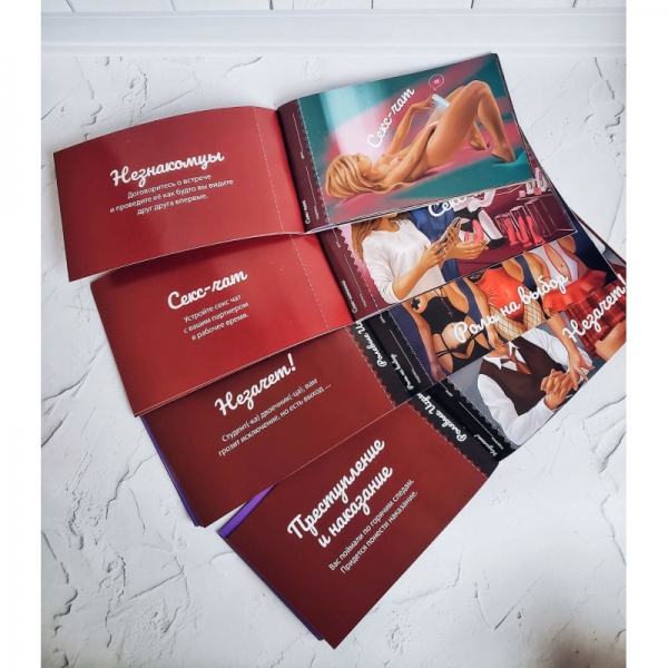 Чекова Книжка Пристрасних Бажань (18+), Ви впевнені, що пройдете до кінця? Чекова Книжка Пристрасних Бажань (18+), Ви впевнені, що пройдете до кінця?