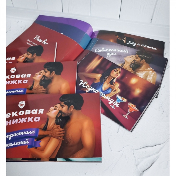 Чекова Книжка Пристрасних Бажань (18+), Ви впевнені, що пройдете до кінця? Чекова Книжка Пристрасних Бажань (18+), Ви впевнені, що пройдете до кінця?