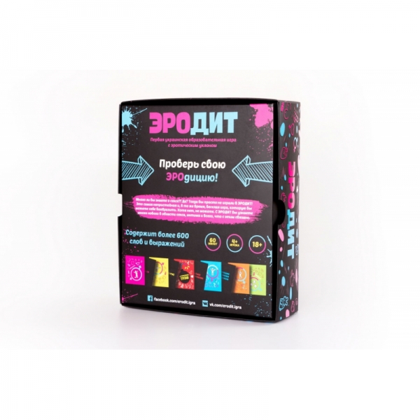 Еротична гра Еродіт Еротична гра Еродіт