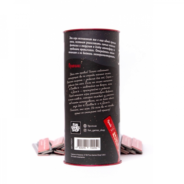 Еротична гра Правда чи дія BDSM Еротична гра Правда чи дія BDSM