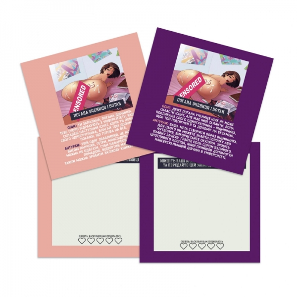 Еротична гра «Рольові ігри» (UA) Еротична гра «Рольові ігри» (UA)