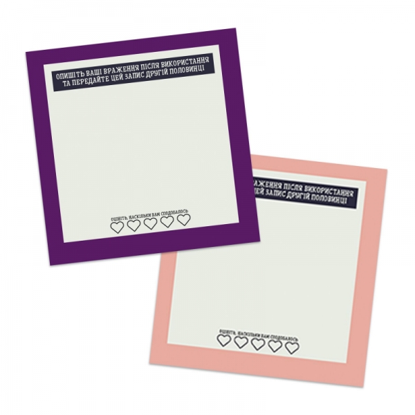 Еротична гра «Рольові ігри» (UA) Еротична гра «Рольові ігри» (UA)