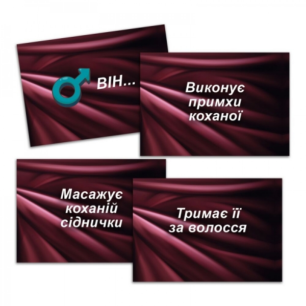 Еротична гра «Секс Рулетка» (UA) Еротична гра «Секс Рулетка» (UA)