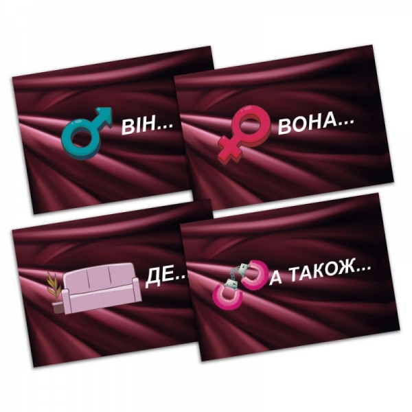 Еротична гра «Секс Рулетка» (UA) Еротична гра «Секс Рулетка» (UA)