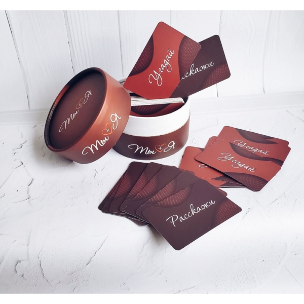 Еротична гра Ти + Я Еротична гра Ти + Я