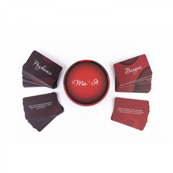 Еротична гра Ті + Я Еротична гра Ті + Я