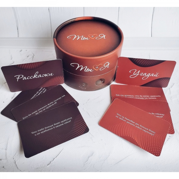 Еротична гра Ти + Я Еротична гра Ти + Я