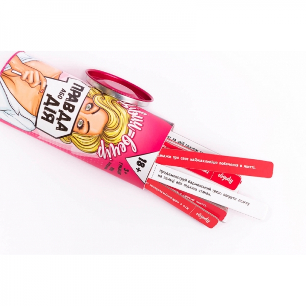 Еротична гра Правда або Дія: Дівич-вечір Еротична гра Правда або Дія: Дівич-вечір