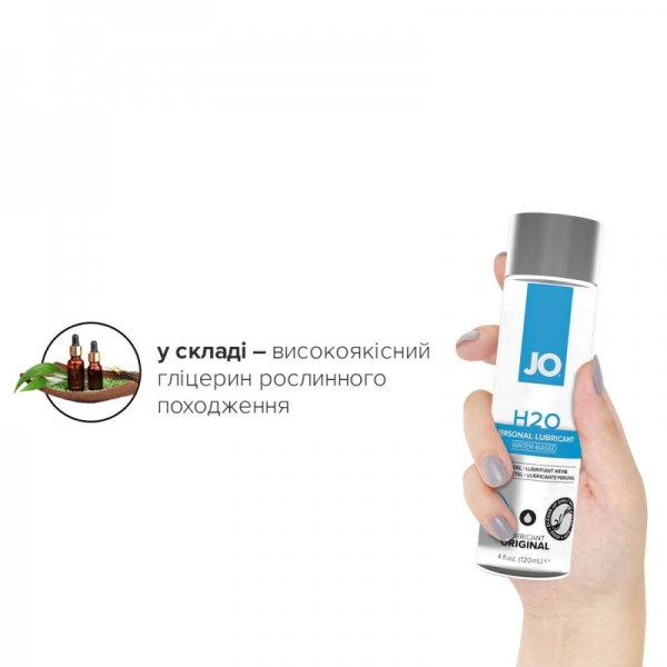 Лубрикант на водній основі System JO H2O ORIGINAL (120 мл) масляниста і гладка, рослинний гліцерин Лубрикант на водній основі System JO H2O ORIGINAL (120 мл) масляниста і гладка, рослинний гліцерин