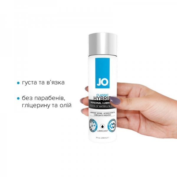 Густий лубрикант водно-силіконовий System JO Classic Hybrid (240 мл) без парабенів, гліцерину і масел Густий лубрикант водно-силіконовий System JO Classic Hybrid (240 мл) без парабенів, гліцерину і масел