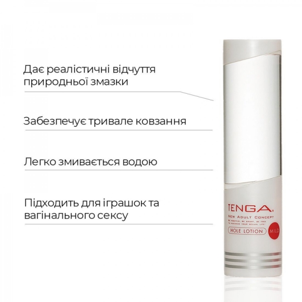 Густий лубрикант Tenga Hole Lotion MILD (170 мл) на водній основі, універсальний Густий лубрикант Tenga Hole Lotion MILD (170 мл) на водній основі, універсальний