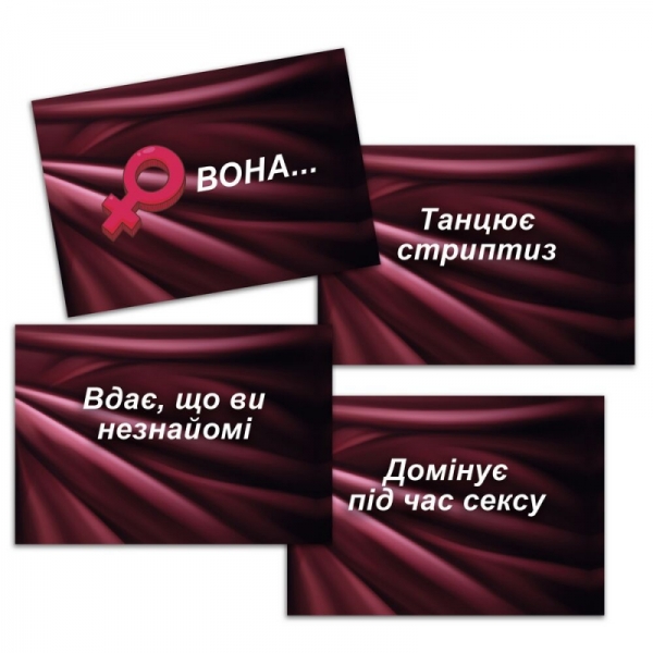 Еротична гра «Секс Рулетка» (UA) Еротична гра «Секс Рулетка» (UA)