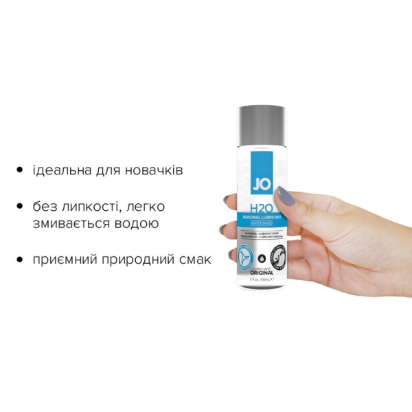 Лубрикант на водній основі JO H2O ORIGINAL (60 мл) масляниста і гладка, рослинний гліцерин Лубрикант на водній основі JO H2O ORIGINAL (60 мл) масляниста і гладка, рослинний гліцерин