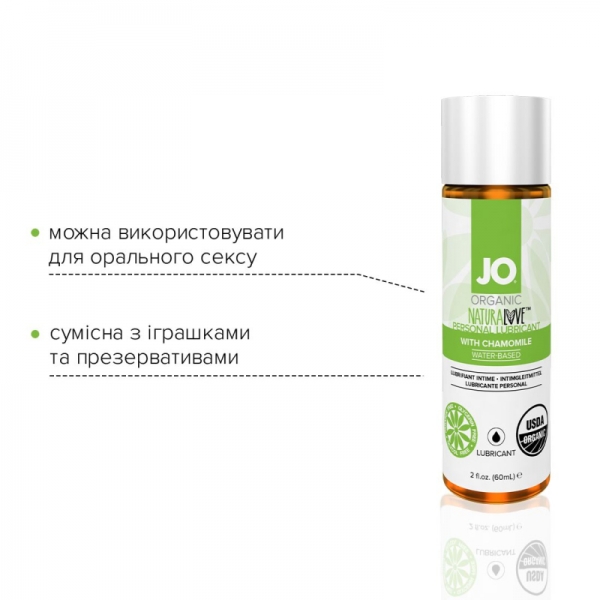 Лубрикант на водній основі JO NATURALOVE - ORGANIC (60 мл) (термін 03.2025) Лубрикант на водній основі JO NATURALOVE - ORGANIC (60 мл) (термін 03.2025)