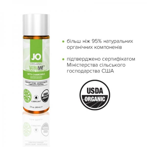 Лубрикант на водній основі JO NATURALOVE - ORGANIC (60 мл) (термін 03.2025) Лубрикант на водній основі JO NATURALOVE - ORGANIC (60 мл) (термін 03.2025)