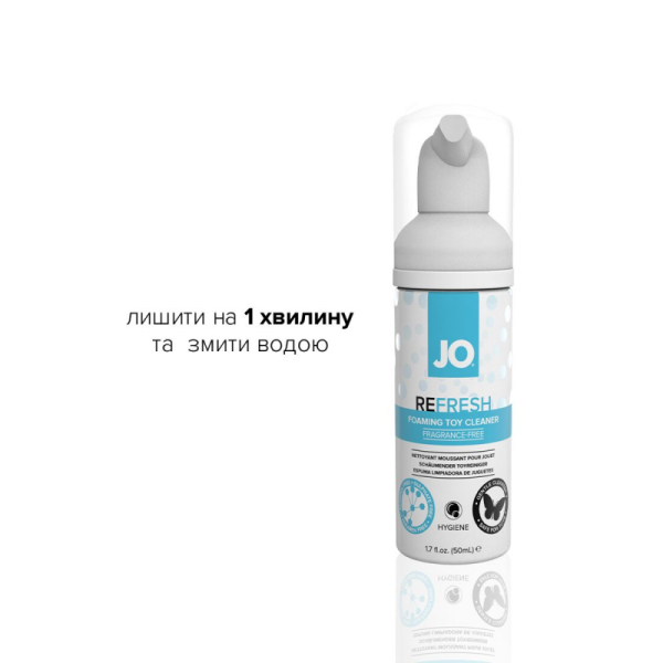 М'яка пінка для очищення іграшок JO REFRESH (50 мл), дезінфікує, проникає глибоко М'яка пінка для очищення іграшок JO REFRESH (50 мл), дезінфікує, проникає глибоко